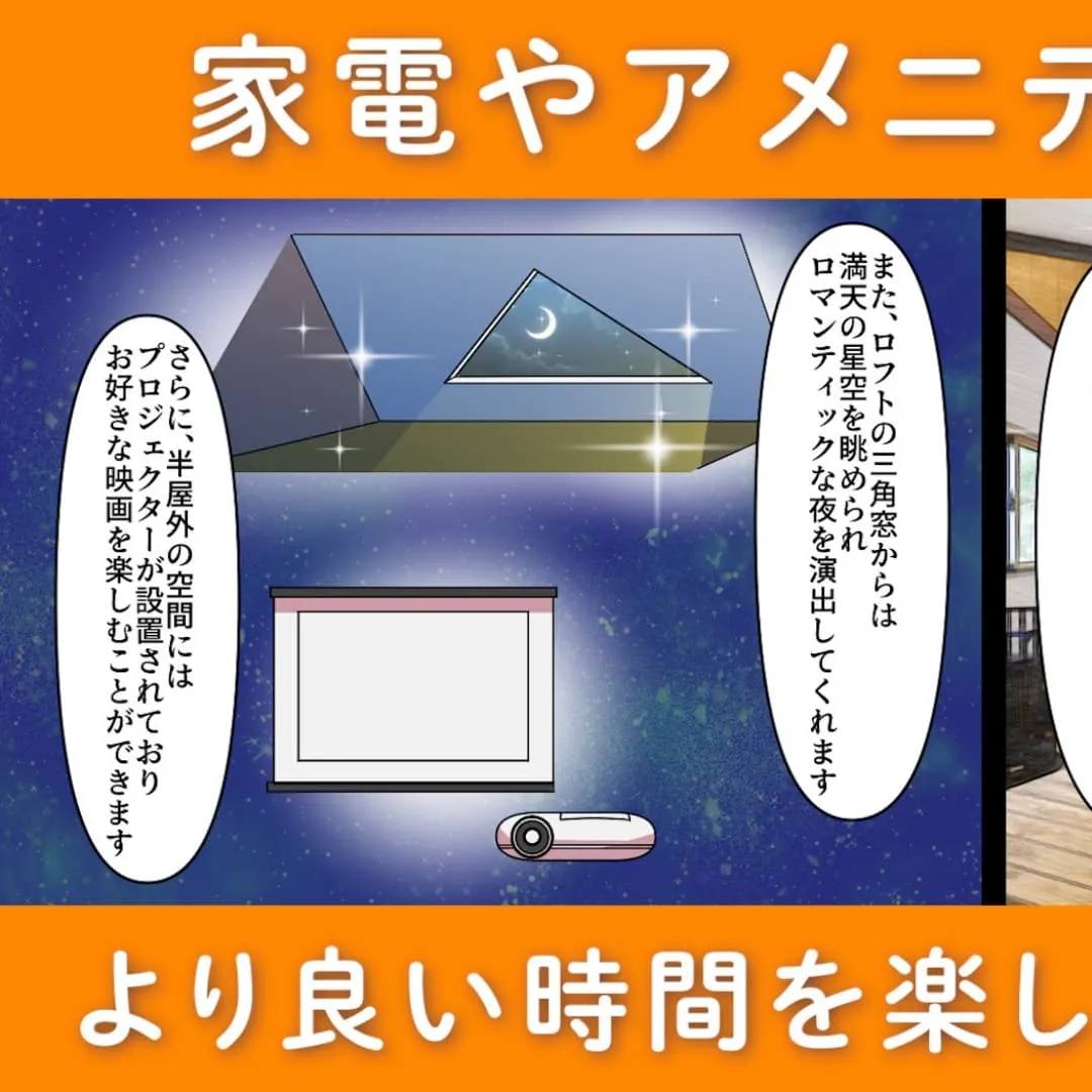 森のリトリートがついにYouTubeチャンネルを開設いたしま...