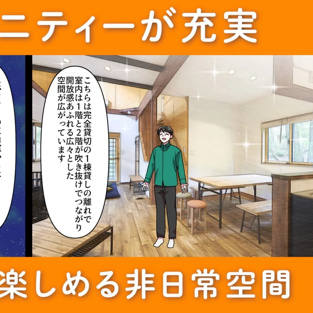 森のリトリートがついにYouTubeチャンネルを開設いたしま...