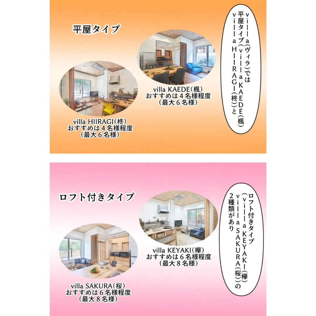 森のリトリートがついにYouTubeチャンネルを開設いたしま...