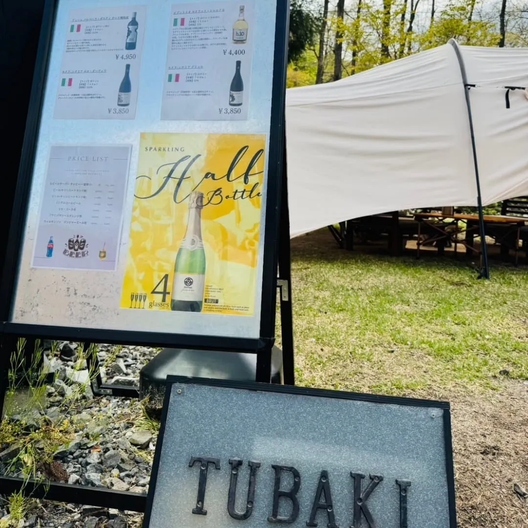 ゴールデンウイーク中、私たちの森のリトリートは、美しい晴天に...