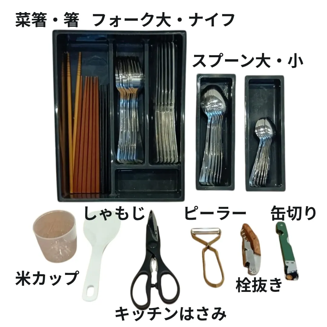 【森のリトリート｜Villaタイプのご案内】