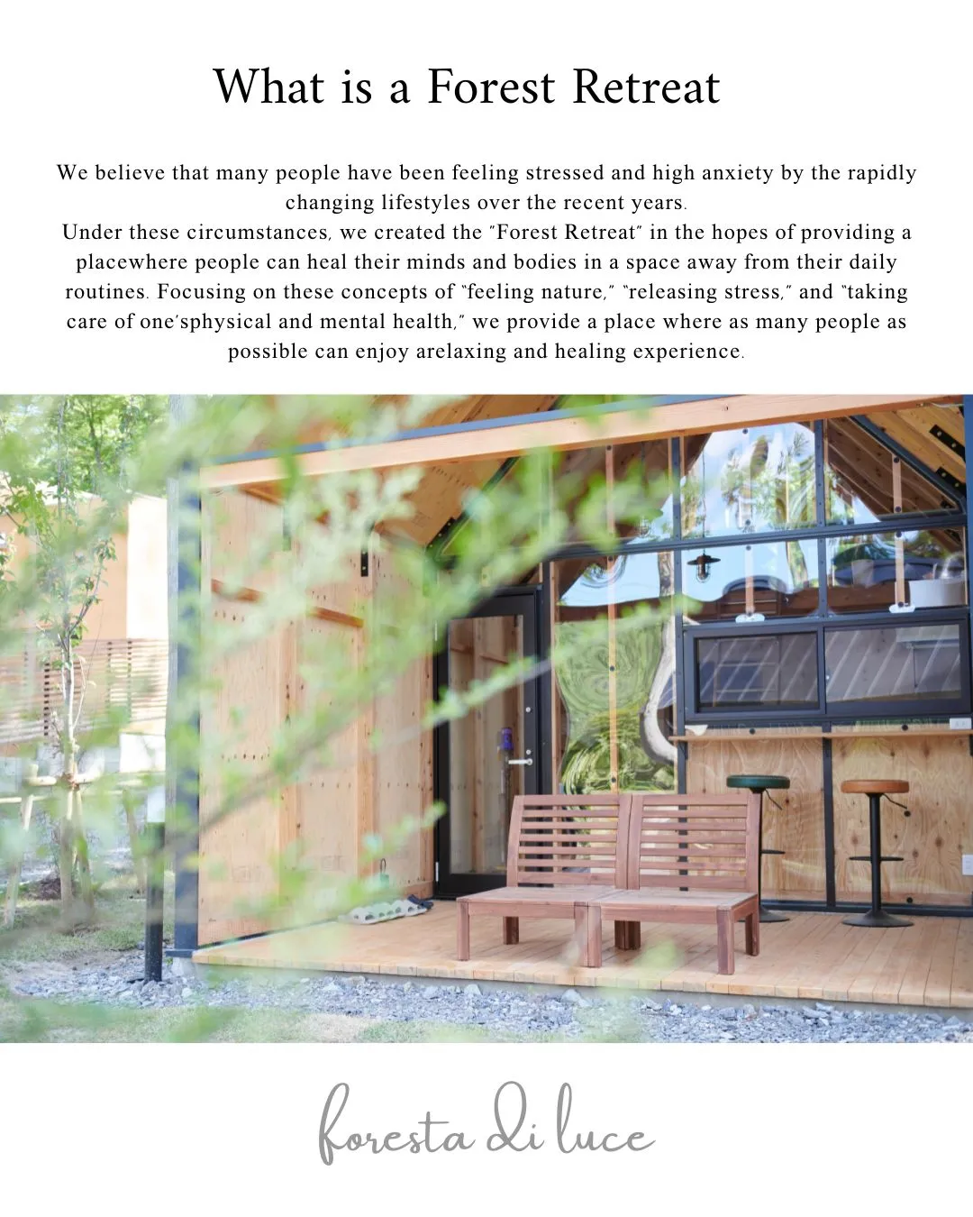 「森のリトリートとは」