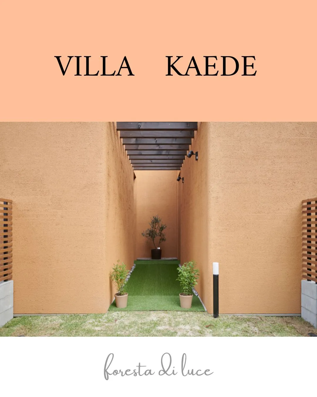 ヴィラKAEDEで贅沢なプライベート空間を満喫。