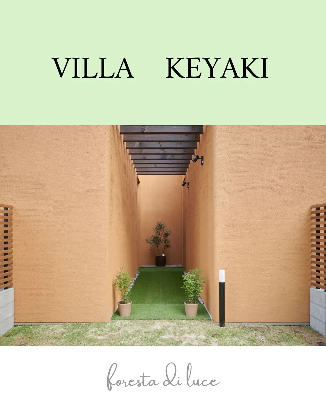 広々としたロフト付きのヴィラKEYAKIで、家族や友人と一緒...