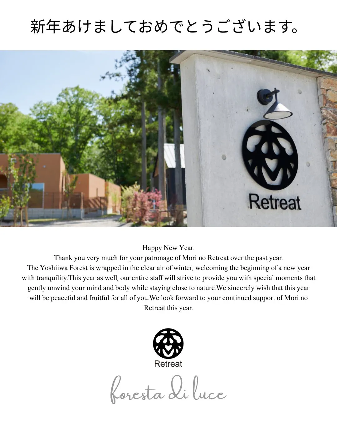 新年あけましておめでとうございます。