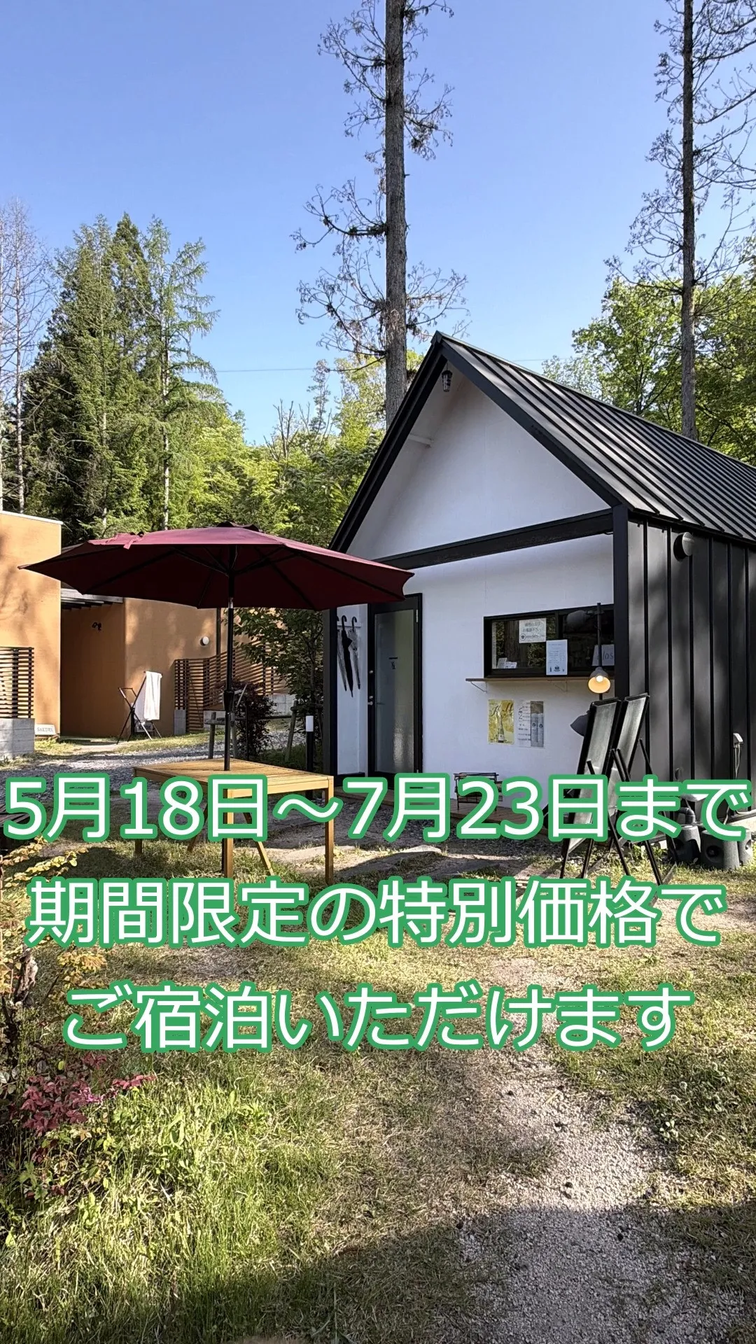 ↓↓ご予約はこちら↓↓