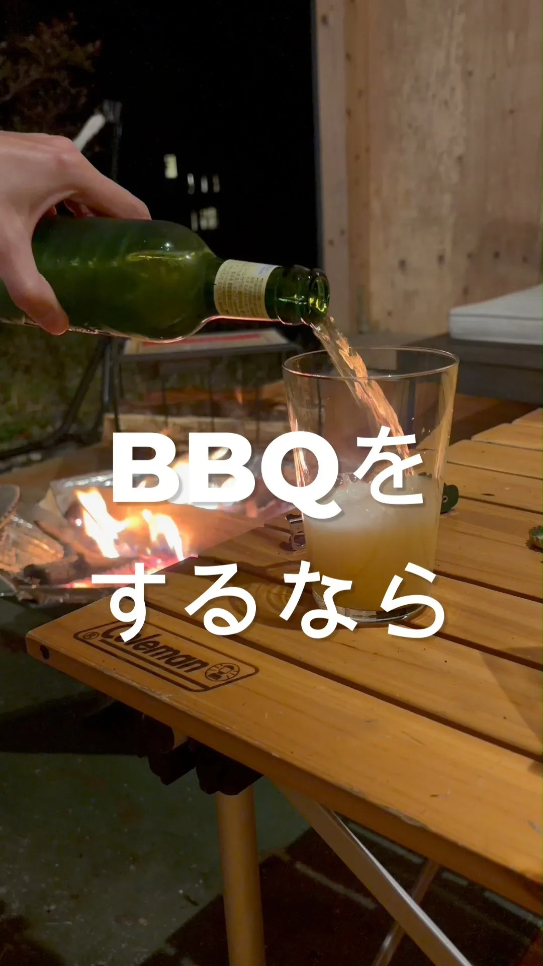 B！B！Q！